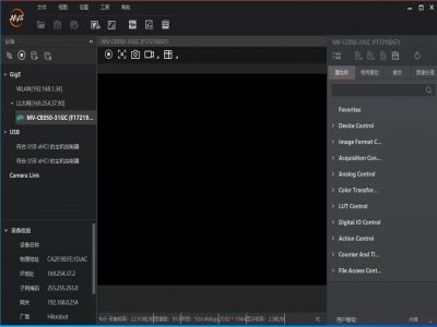 海康工業(yè)相機客戶端MVS