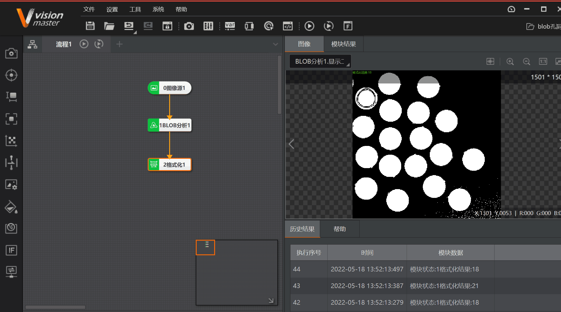 引進?？低曇曈X軟件VisionMaster